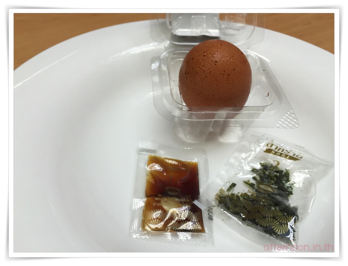 ไข่ออนเซ็น, ไข่ลวก, ไข่ต้ม, เมนูไข่, ซีพี, เซเว่น, อาหาร, cp, onsen egg, egg, ทานอะไรหรือยัง, ไข่