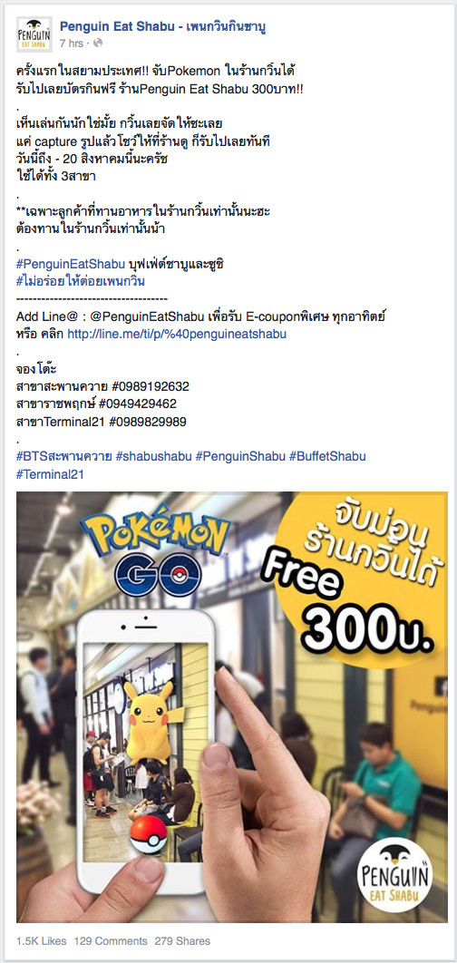 penguin eat shabu buffet pokemon go promotion