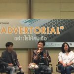 สรุปความรู้จากงาน WebPresso หัวข้อ Advertorial อย่างไรให้คนเชื่อ